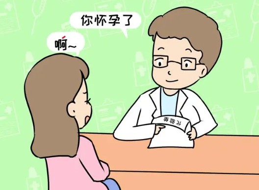 蓝冠娱乐保母服务, 蓝冠仲介,