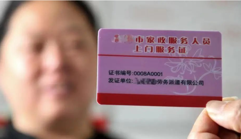 蓝冠平台服务, 蓝冠平台靠谱吗,