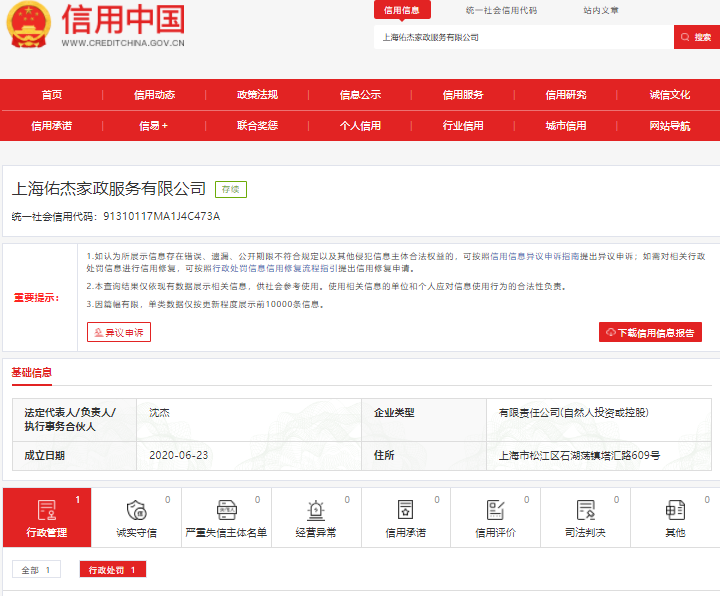 蓝冠注册链接, 蓝冠平台真实性,